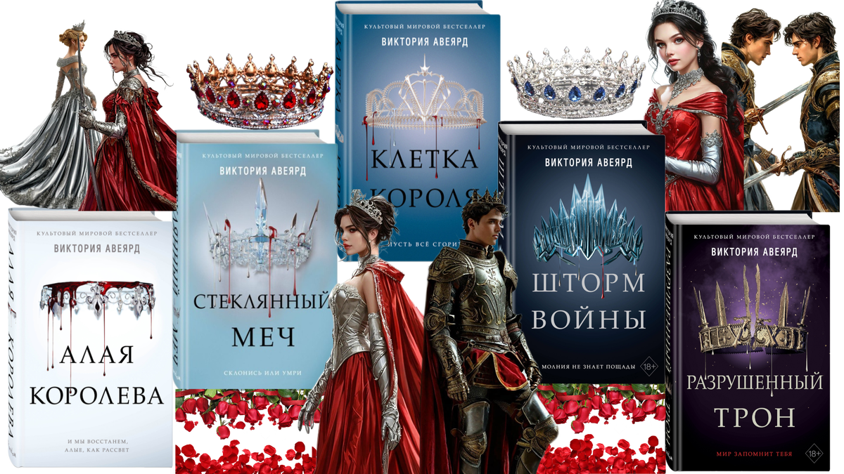 Серия книг из этого цикла. Красивую картирну я сделала, да? 