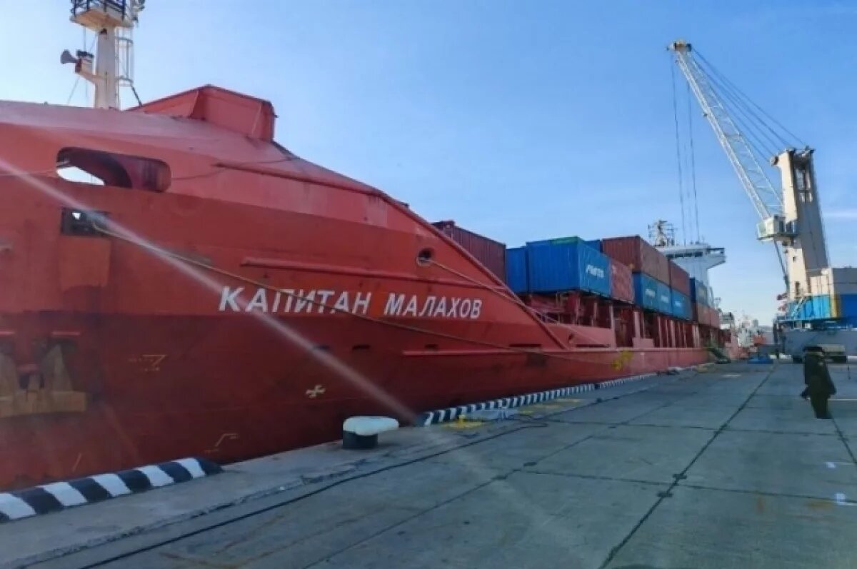    Владивосток встретил новое грузовое судно «Капитан Малахов»