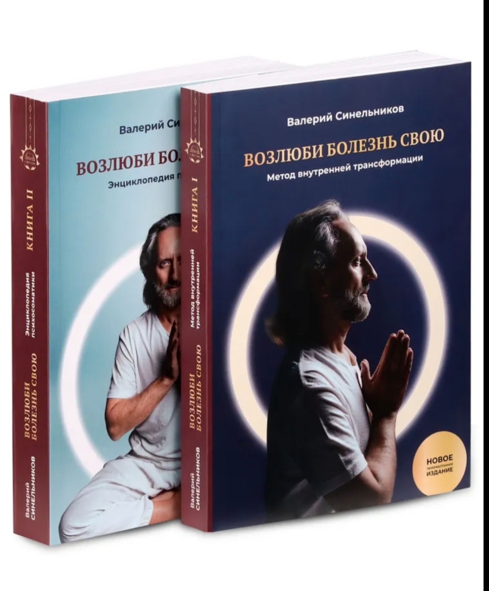 Новое издание, которое я приобрела на волне предзаказок