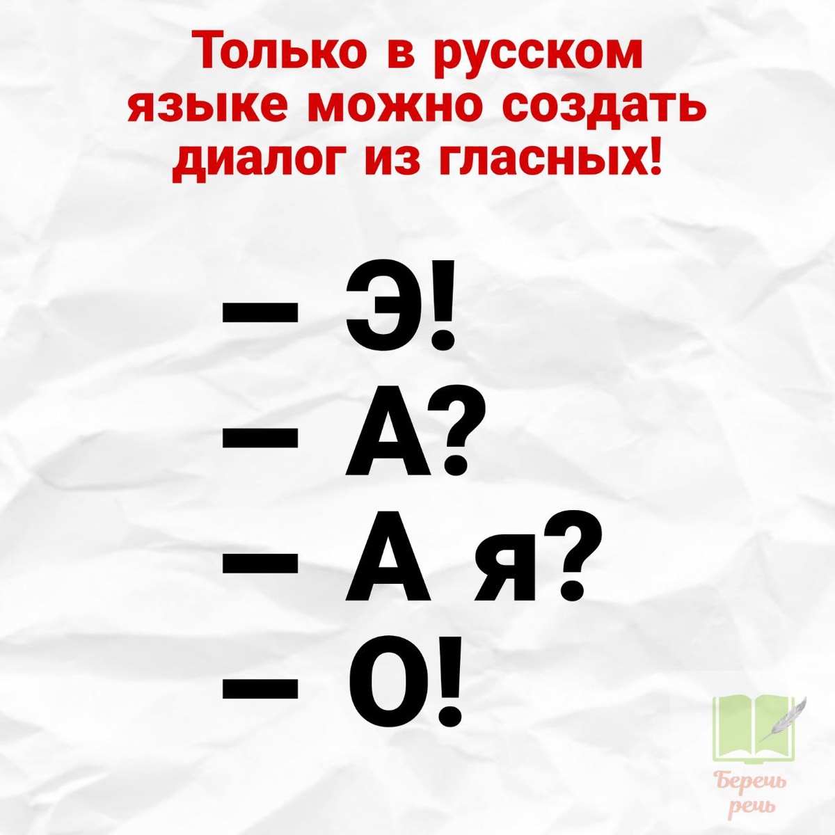 -8