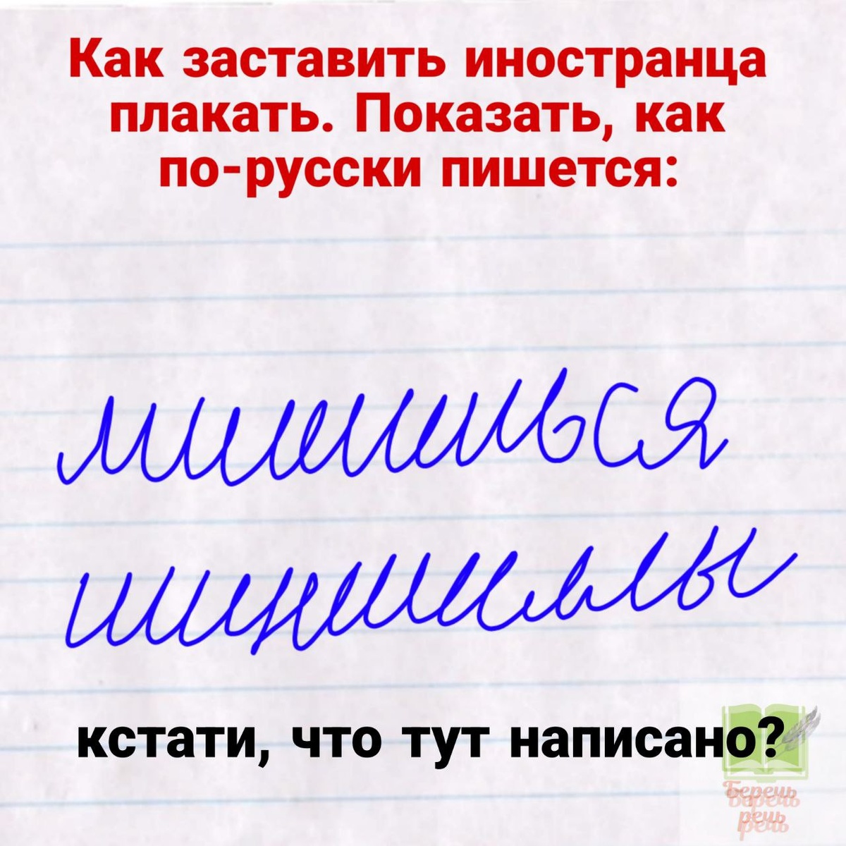 -9