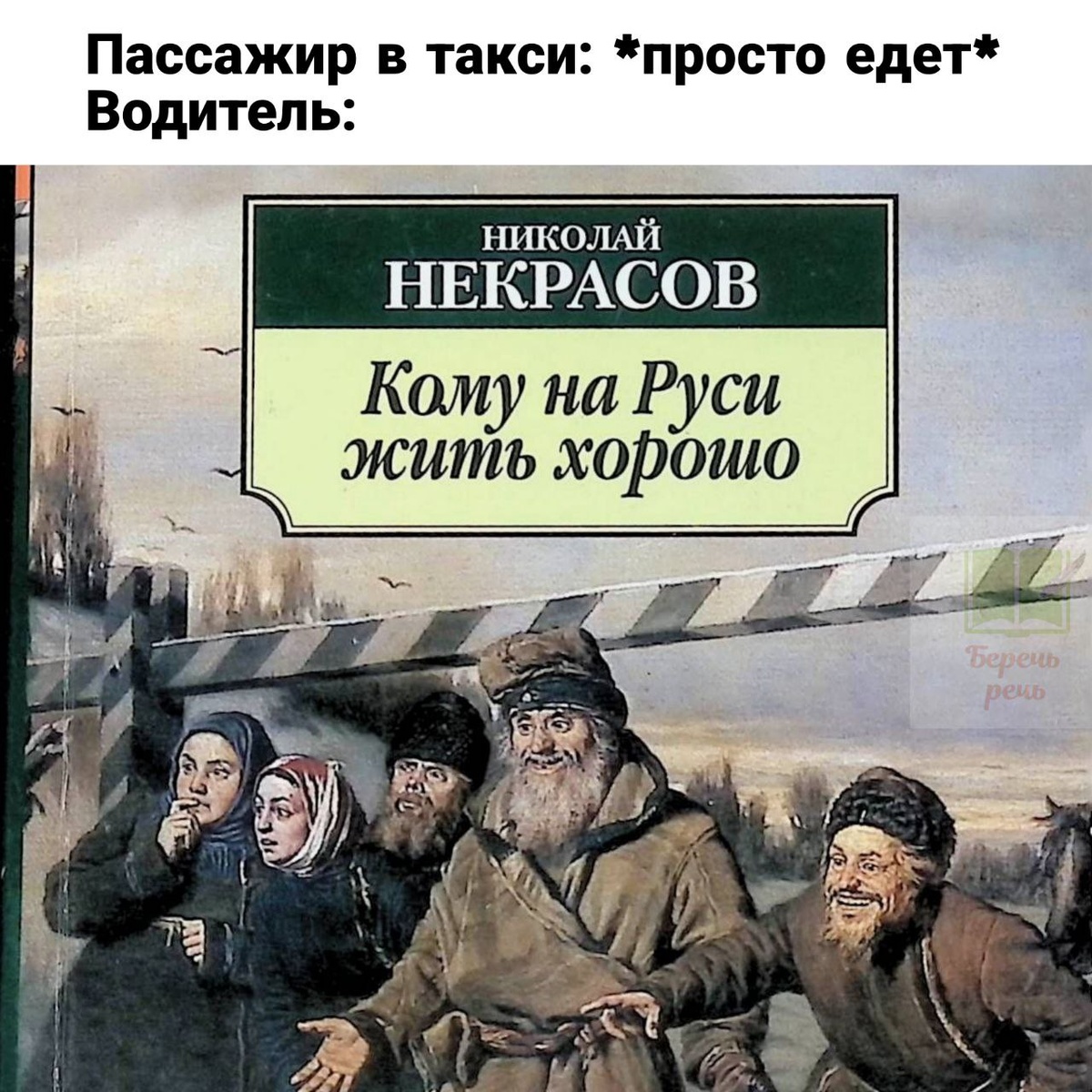 -16