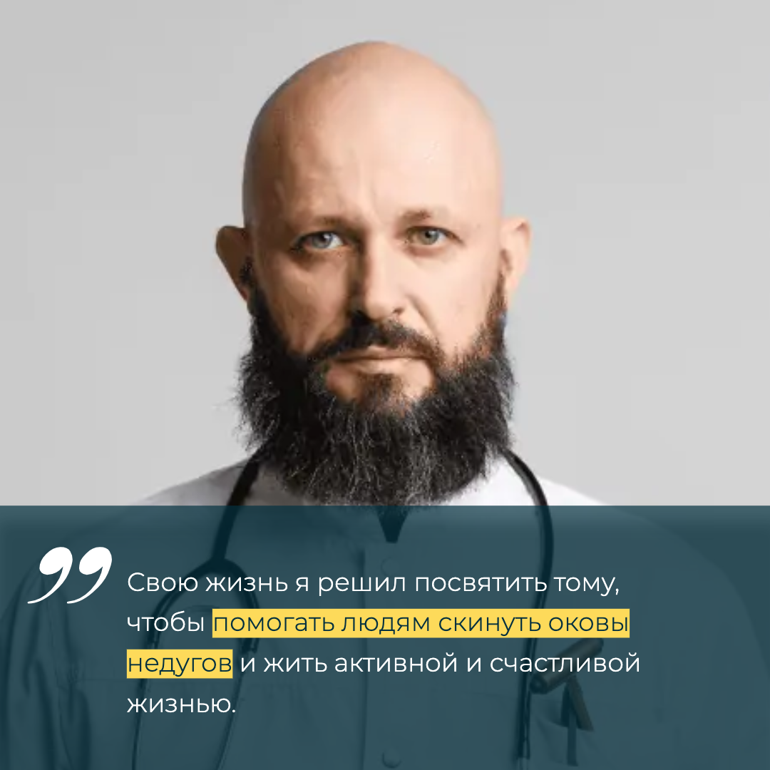 Фото Алексея с официального сайта https://mamatov.com/, дизайн автора канала.