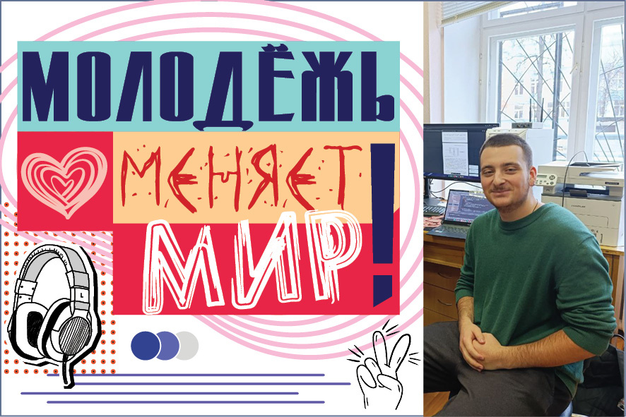    Студент-радиофизик из ННГУ им. Н.И. Лобачевского Глеб Радаев. Получил гранты по программе Фонда содействия инновациям «Умник-Электроника»