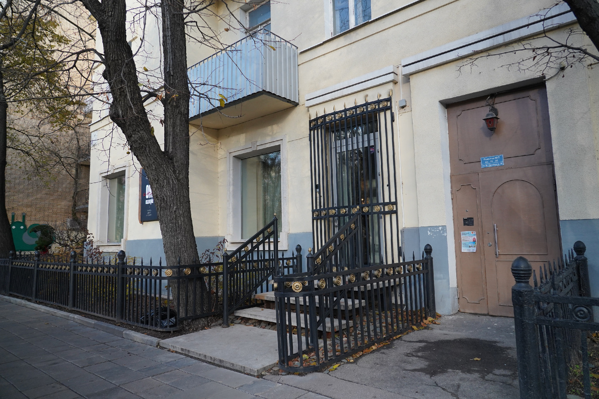 г. Москва. Ул. Малая Бронная, дом 36
