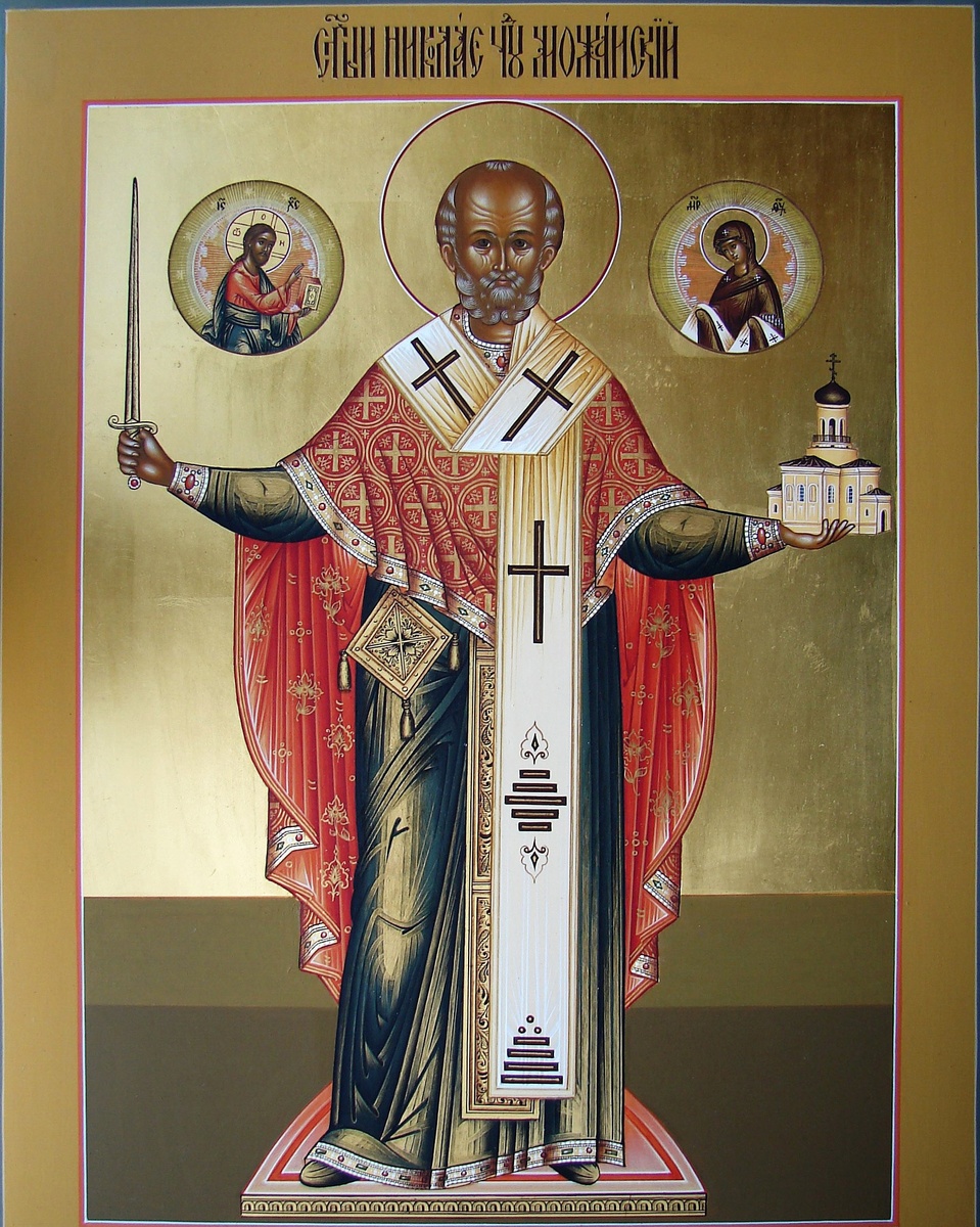 "Если веруешь , больше всех узреешь". Святитель Николай Чудотворец Мирликийский. Источник: https://elohov.ru/svyatitel-nikolaj-milostivyj-chudotvorec/