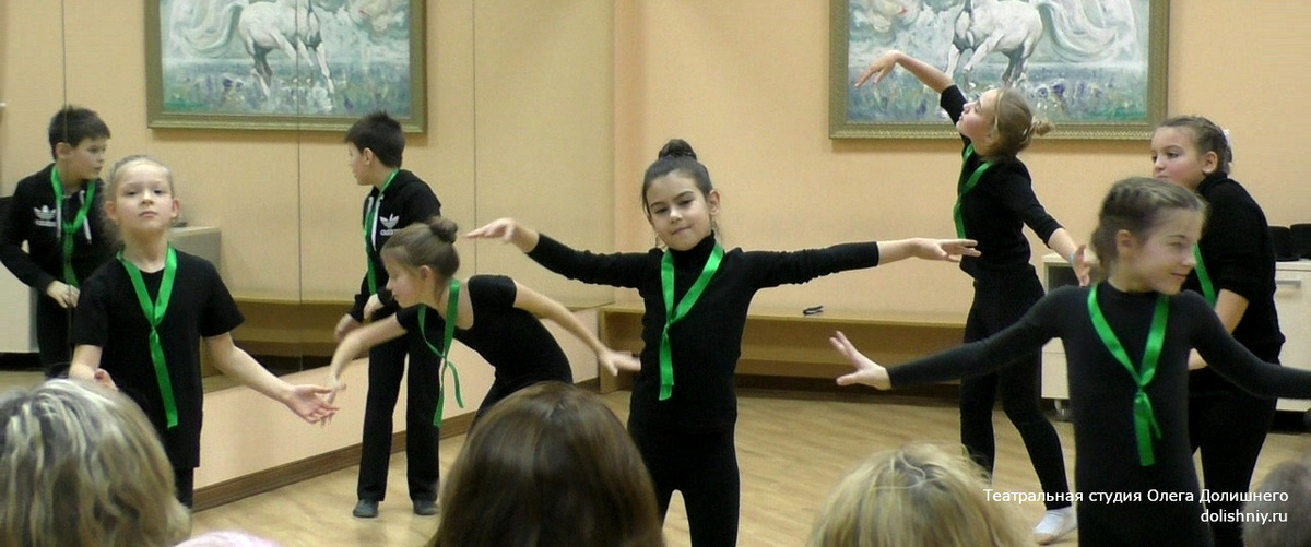 театральная студия Олега Долишнего