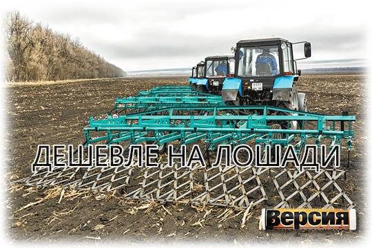    Дешевле на лошади
