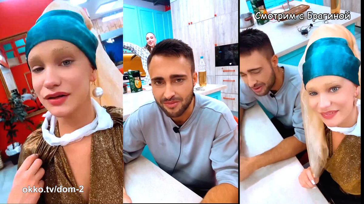 Фото: соцсети 