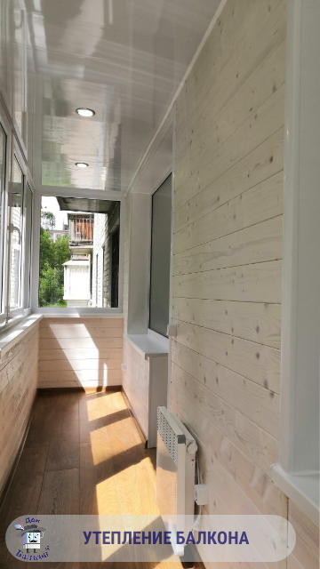 Остекление балкона от компании Дон Балкон +7 (342) 299-99-66