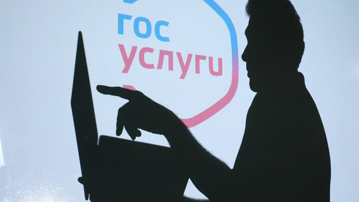    Изображение «Ведомости» 