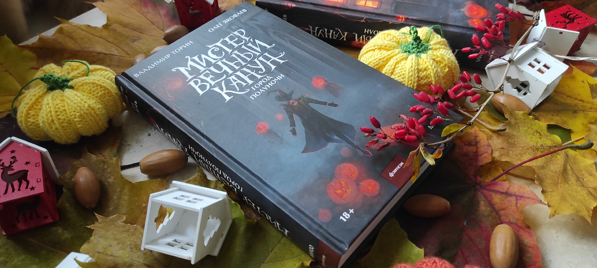 Личный архив