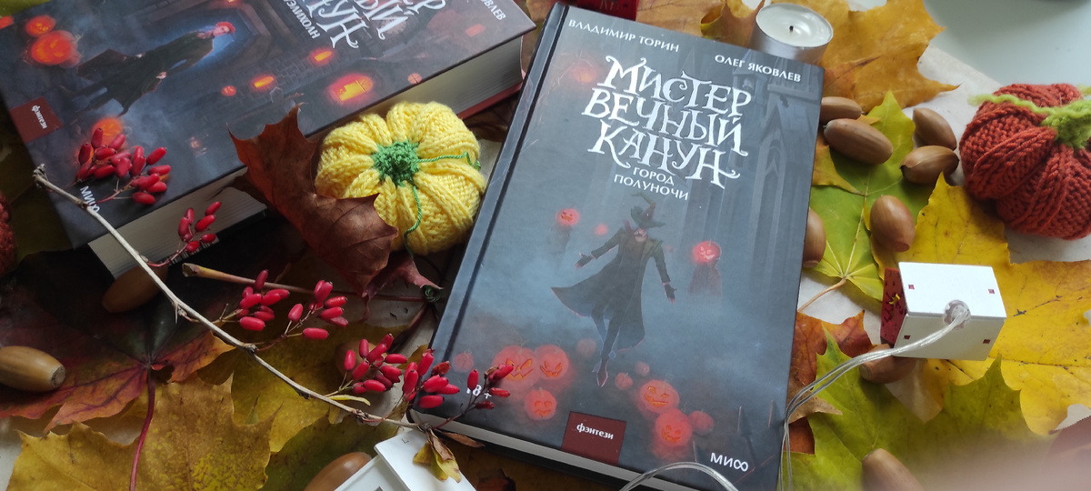 Личный архив