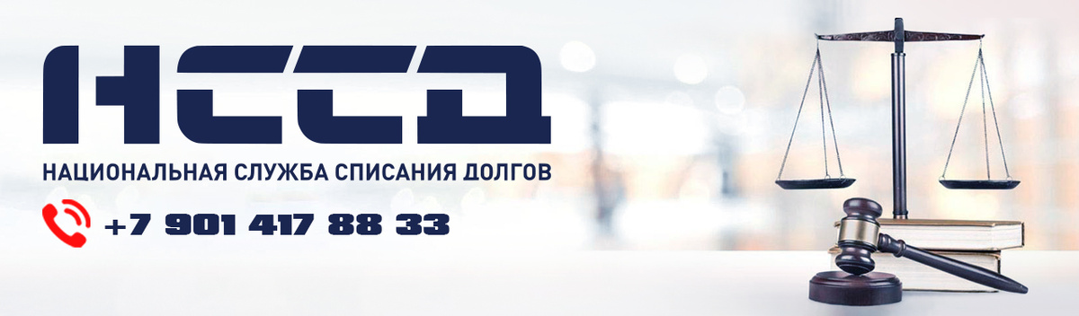 До принята