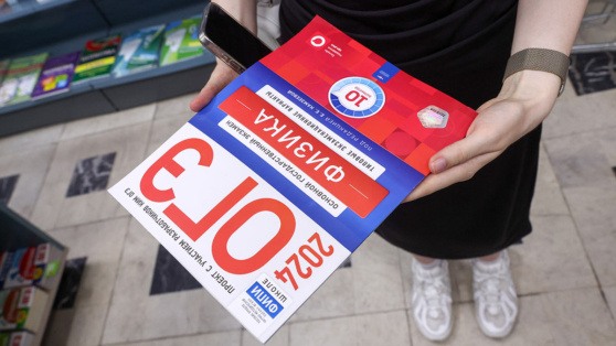    Музаев допустил изменения в ОГЭ в ближайшие годы Ирина Петрова