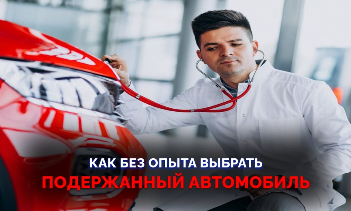 Сделано специально для статьи выкуп авто Колеса Крутятся