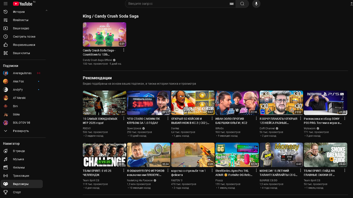     По данным от CyberMeta, 11 ноября 2024 года сайт YouTube на ПК работает неплохо, однако ролики загружаются очень долго (через Wi-Fi от Дом.ру)