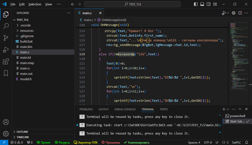 Редактор VSCode c дополнительными кнопочками SAT-SDK (внизу)
