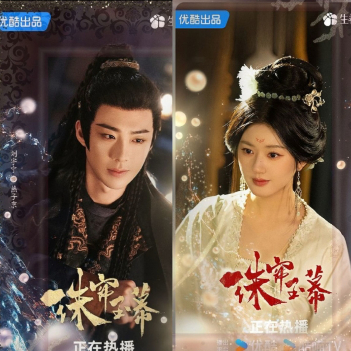 Главные герои дорамы