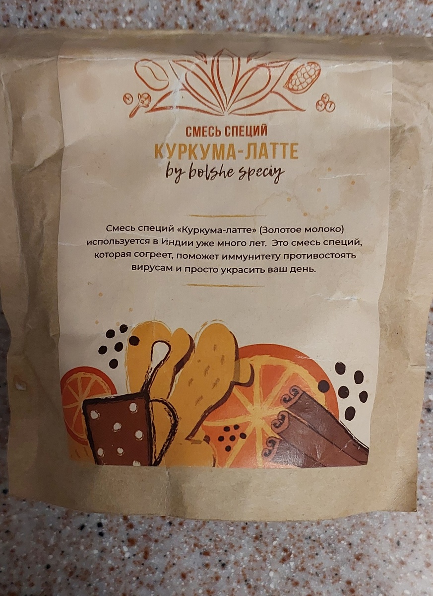 Заодно от вирусов предохранит