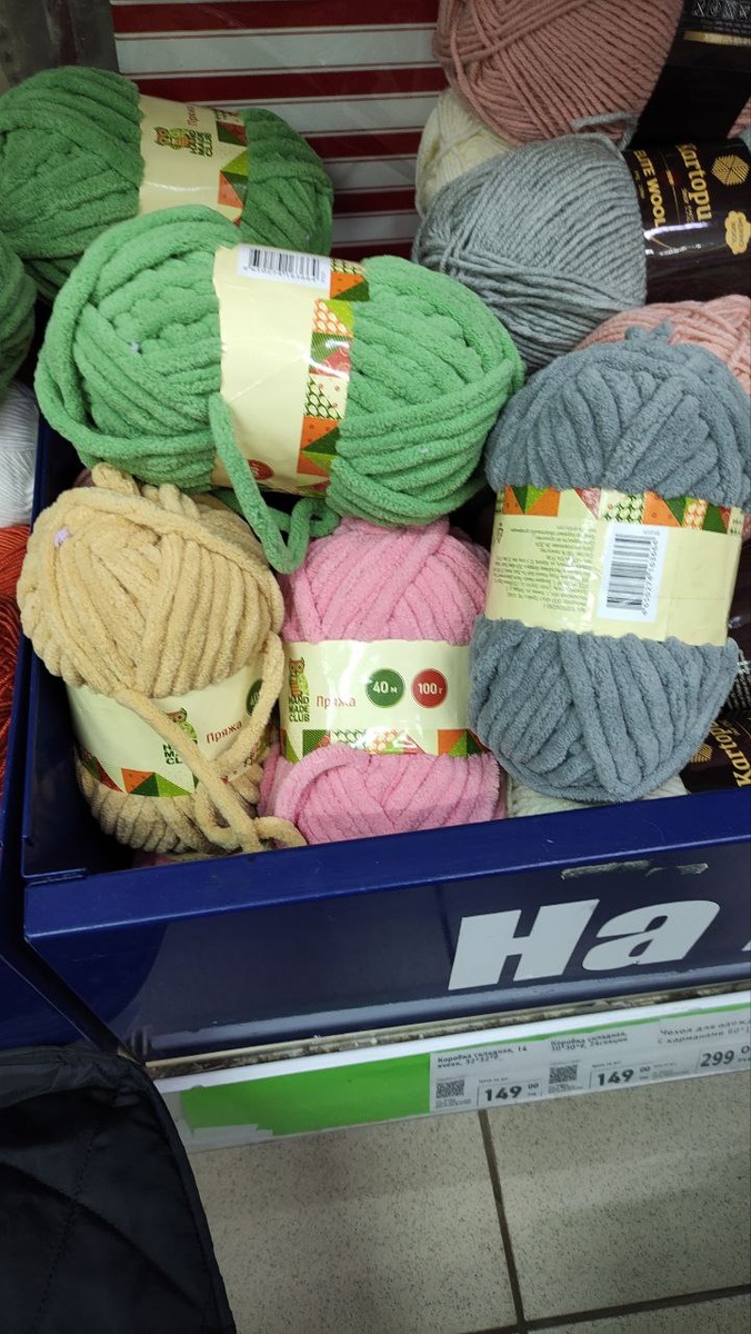 Вот выбор цветов