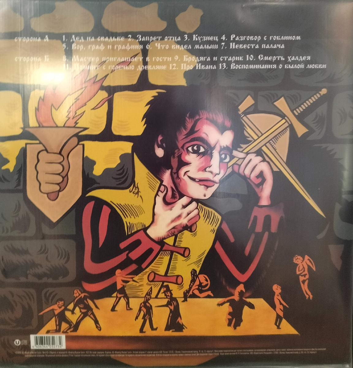 Мастер приглашает в гости