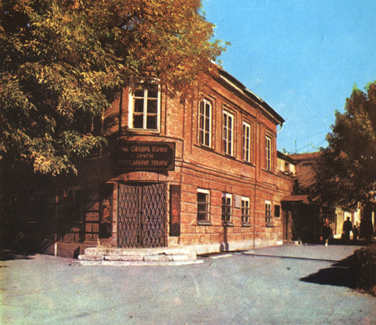 Из свободных источников сети Интернет Лавка Чеховых в Таганроге