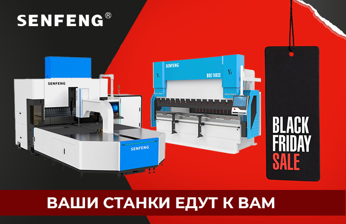 Реклама. ООО "ЛИДЕРМАШ СТАНКИ". ИНН 7707427544. Erid: 2VtzqvuEx3f 