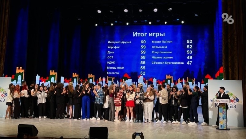      Фото: Максим Семашко / / ИА «Победа26»