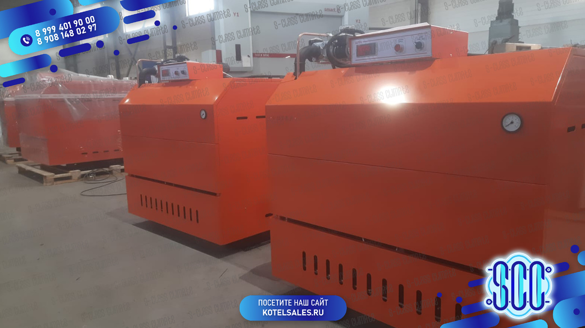 Уникальные запатентованные газовые котлы АРС до 800 кВт