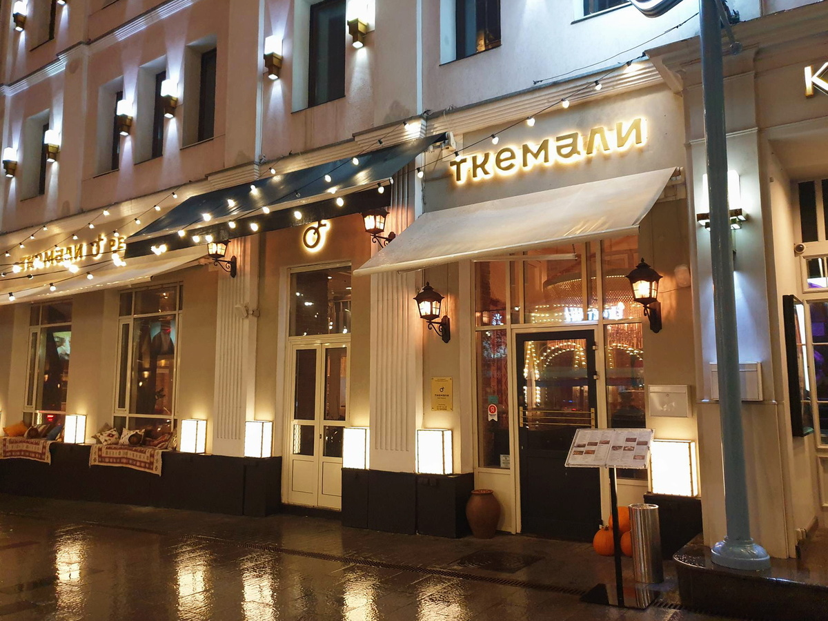 Вход в ресторан "Ткемали" на Пушечной