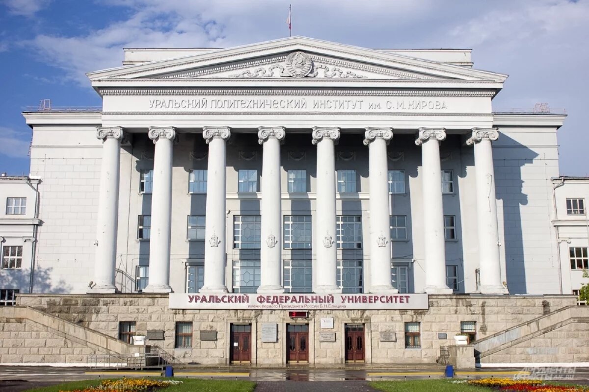    «Атом» поздравил Институт строительства и архитектуры УрФУ с 95-летием