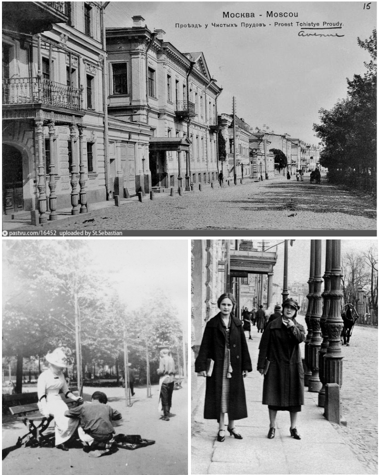 Жизнь на Чистых прудах, 1900–1920 годы