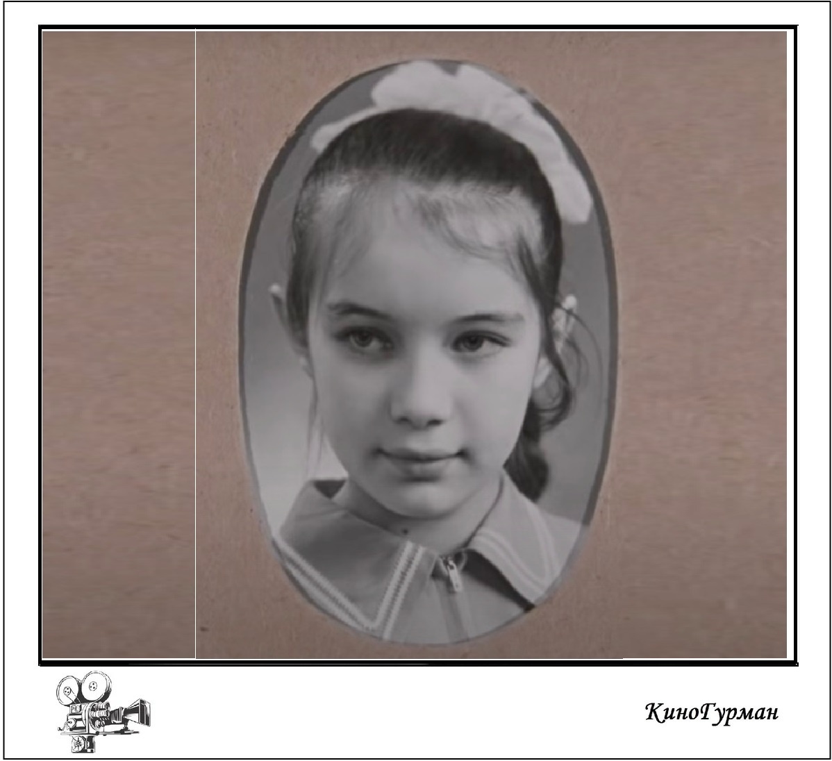 Валентина Виолкова в детстве (кадр из фильма "Покровские ворота)