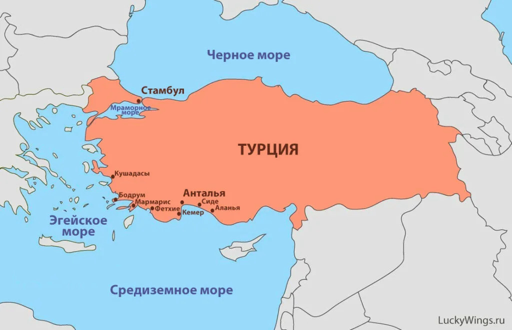 Кирве это в турции