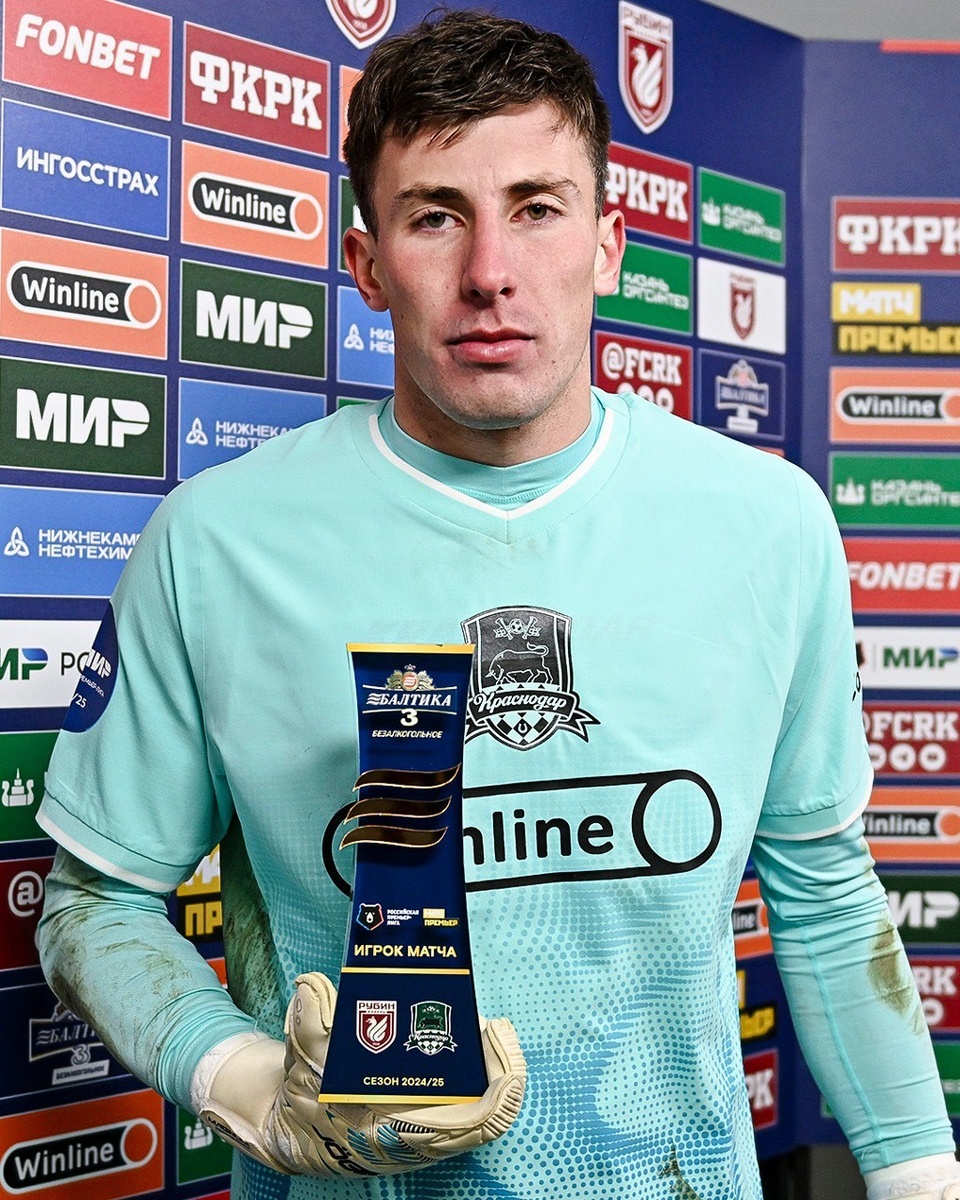 Фото:https://t.me/fckrasnodar