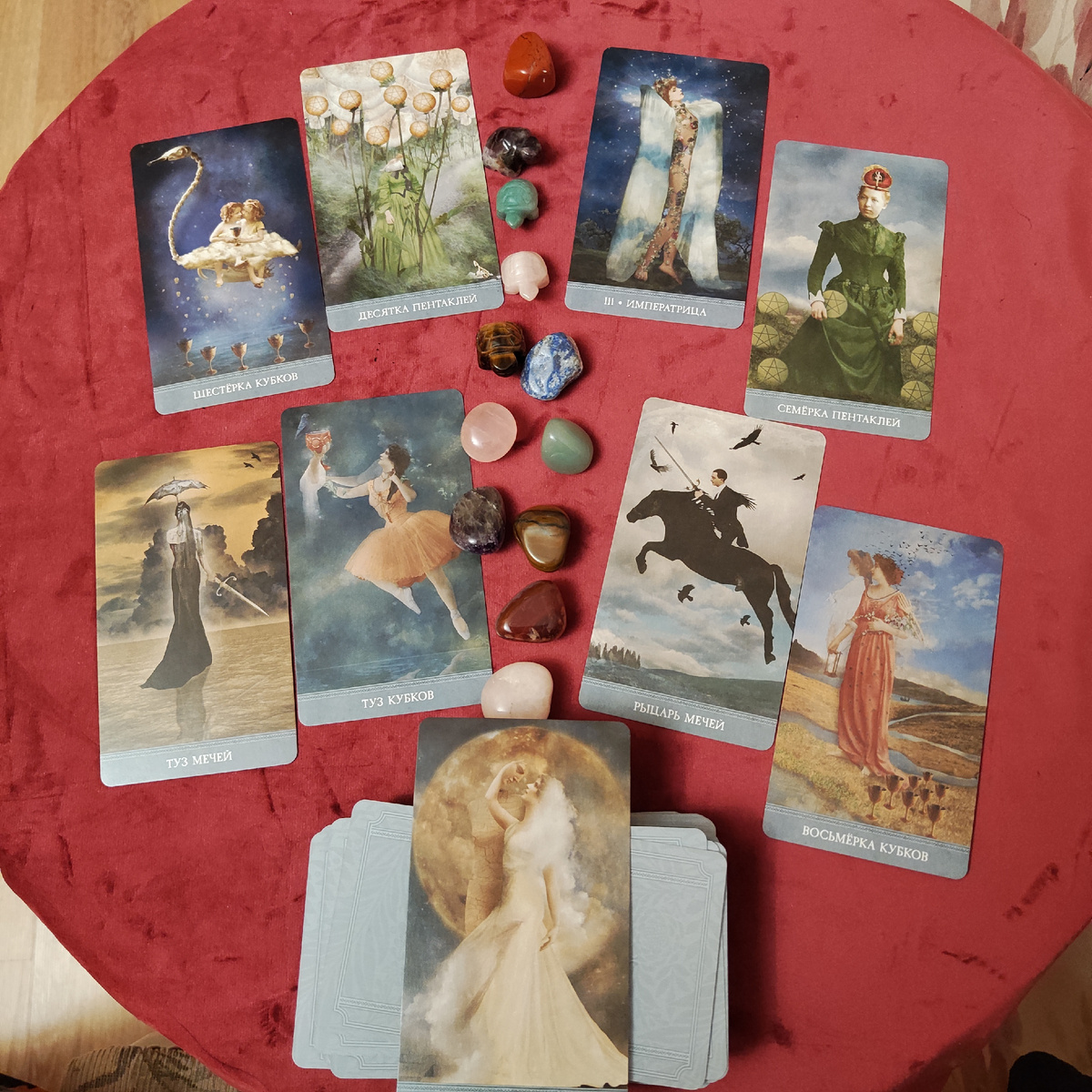 Таро-разбор Сна про Солнечный Город на Холме