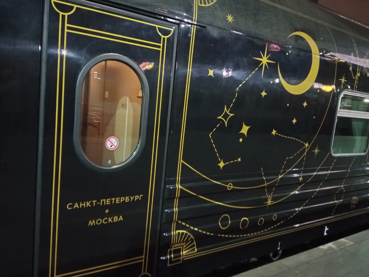 Ночной экспресс, альтернатива поездам ржд. 