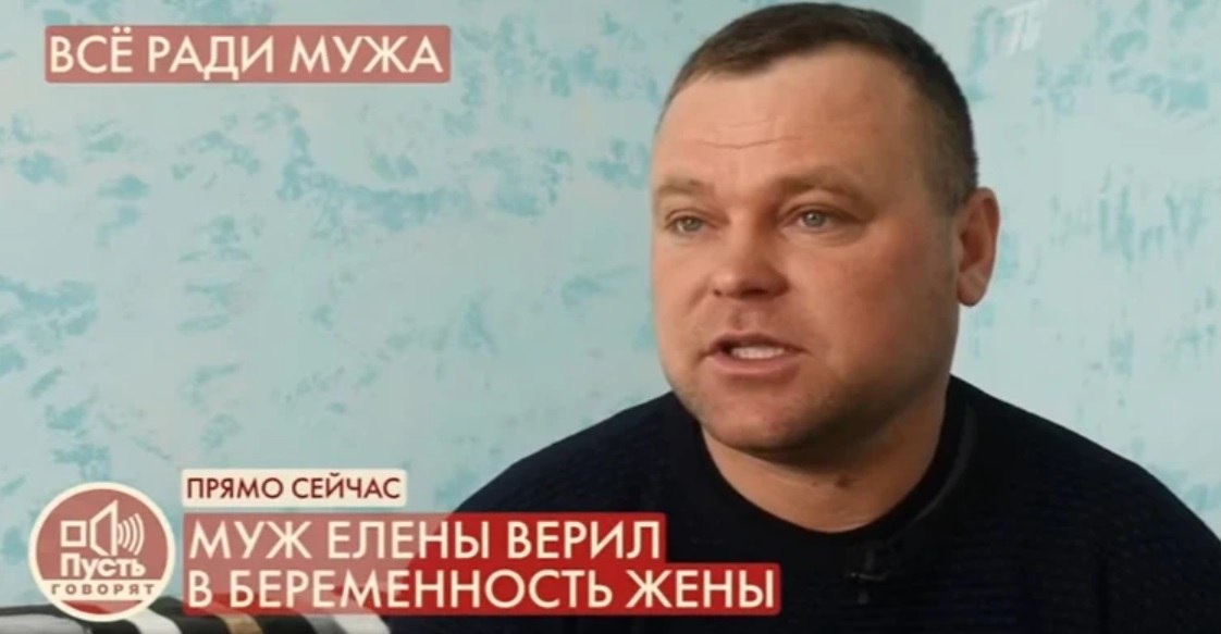 Владимир очень хотел ребенка