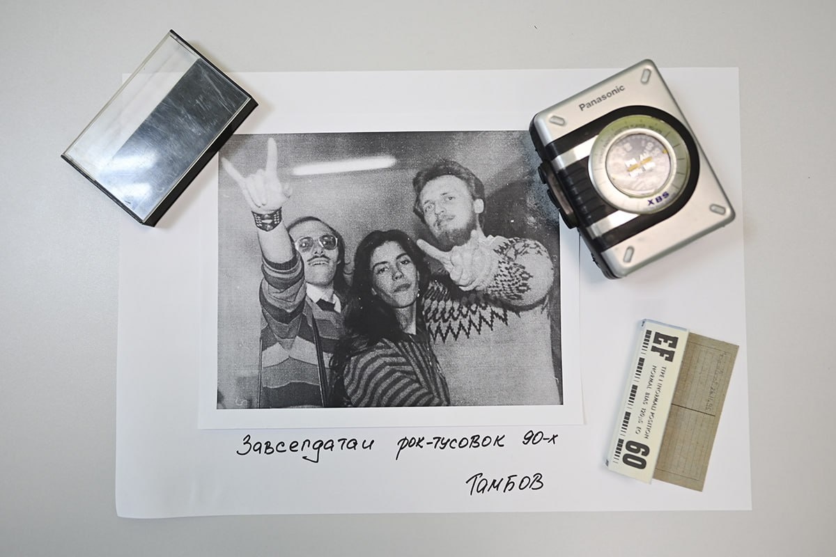 Фото Павла Васильева