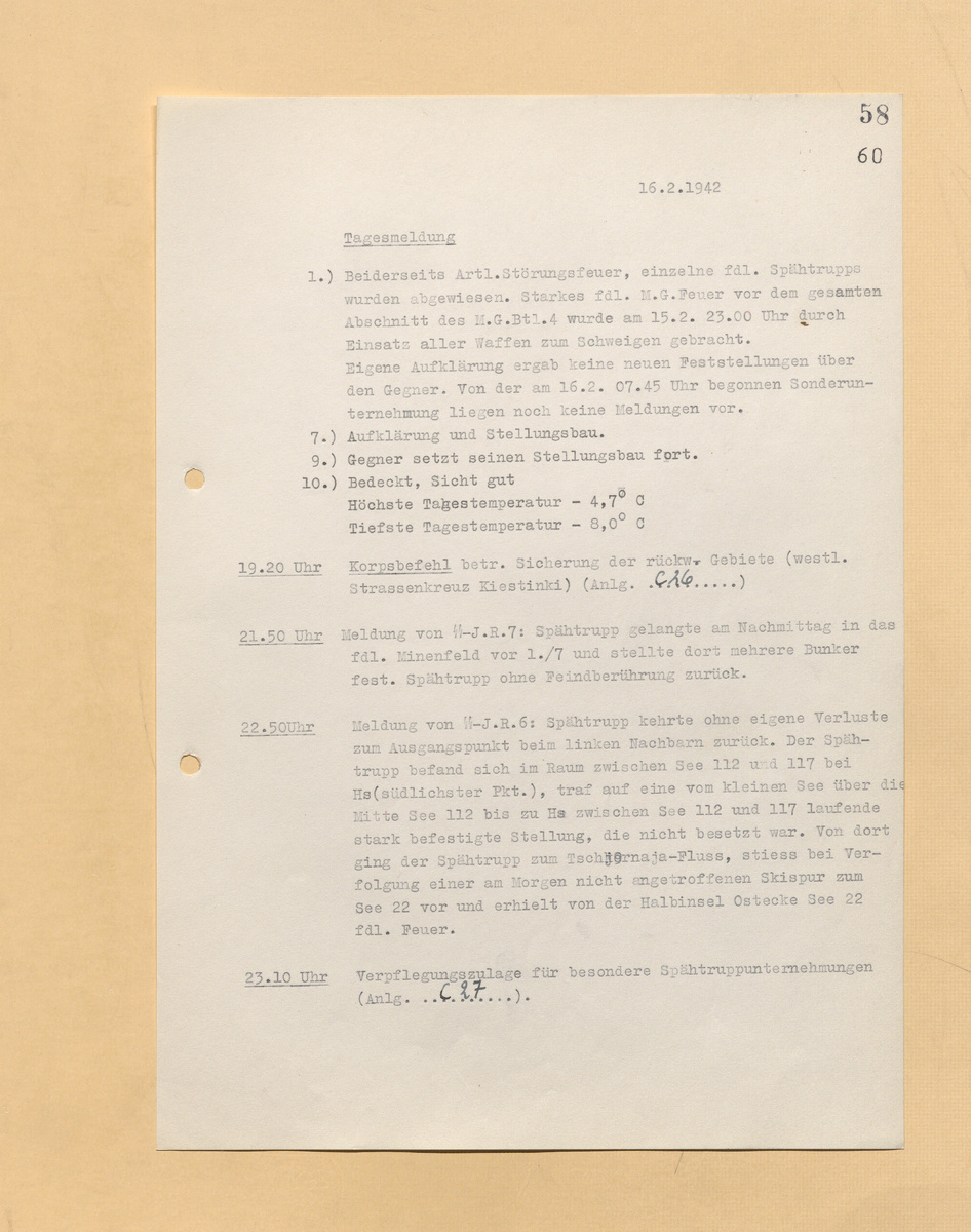 Скан ЖБД, 4 листа