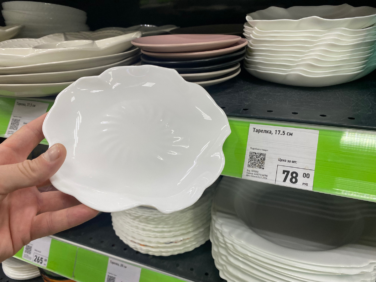 Размер 17.5 см.