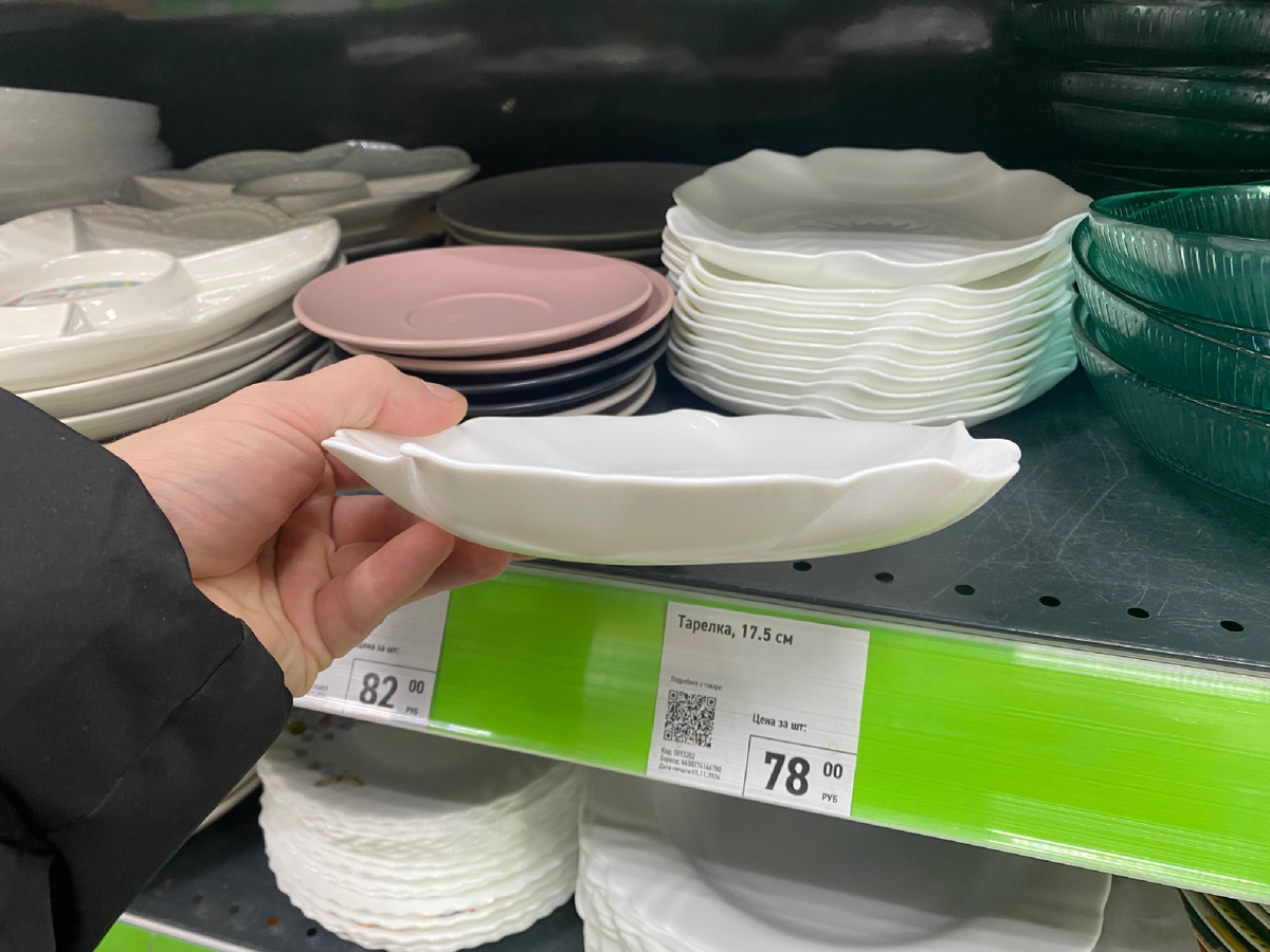 Цена: 78 рублей.