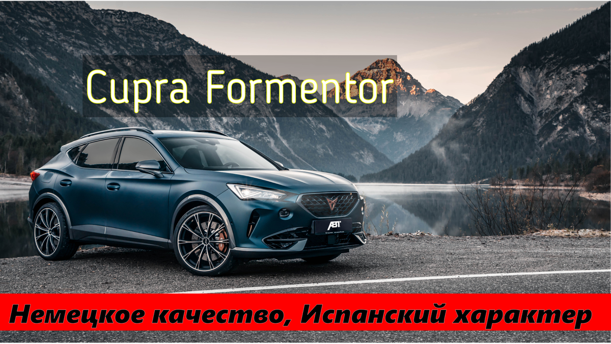 Cupra Formentor VX 4WD