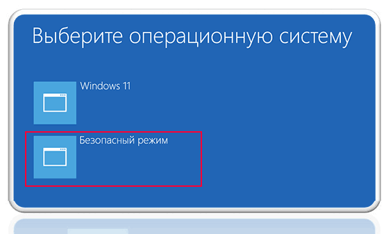 -11
