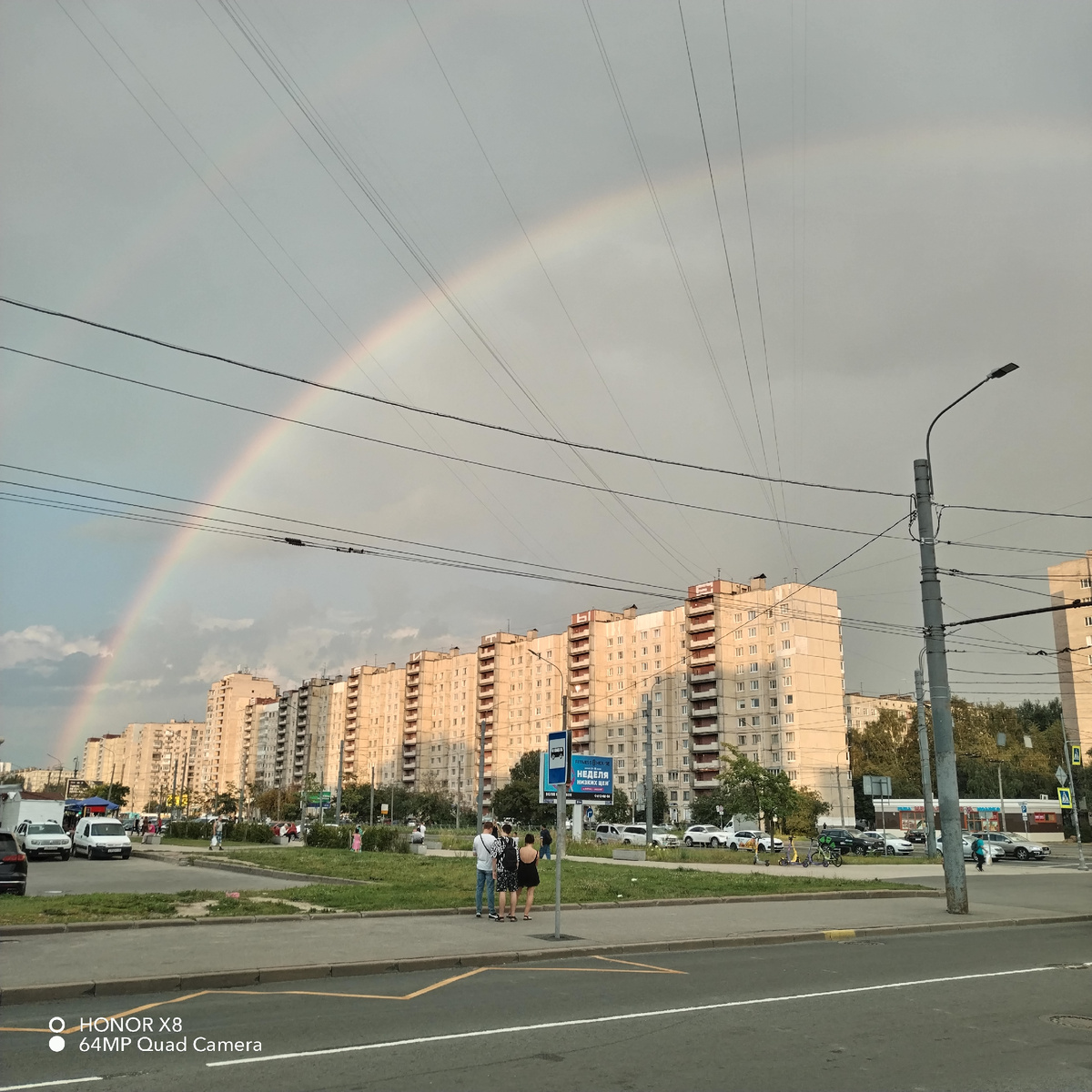 В ЭТОМ ОГРОМНОМ ГОРОДЕ... из личных фото автора Лидии Шатиловой
