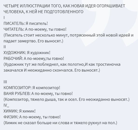 Это и при СССР, если что, печатали и издавали