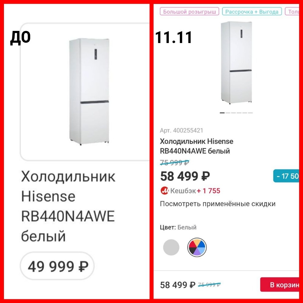 Источник: комментарии к постам E1.ru