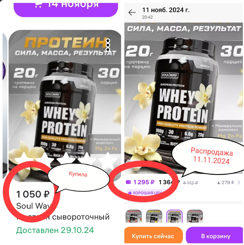 Источник: комментарии к постам E1.ru