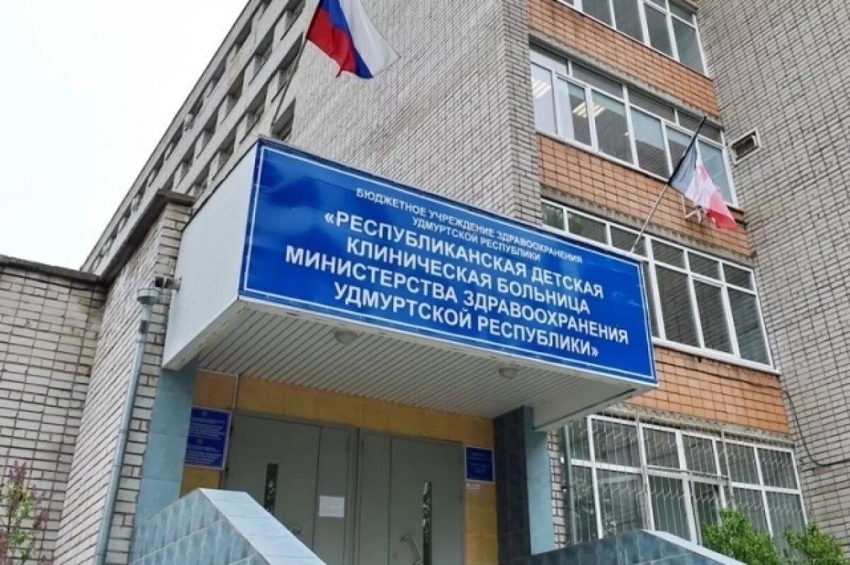    Пострадавший в смертельном ДТП в Удмуртии ребёнок всё ещё в больнице